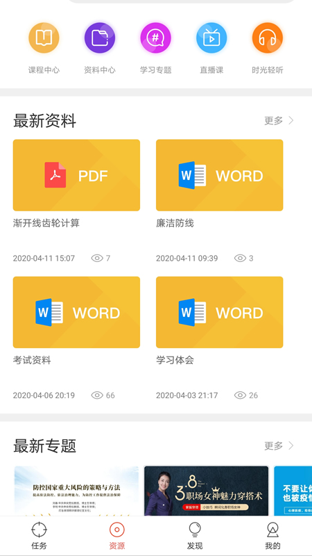 海峽培訓