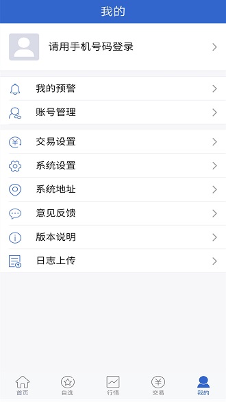 長安財富