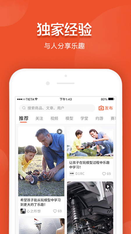 著模