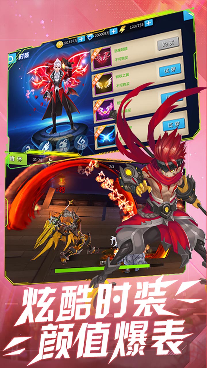 封魔錄斬妖BT 果盤版