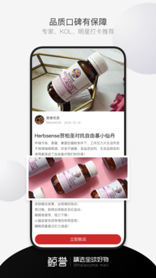 鯨譽(yù)
