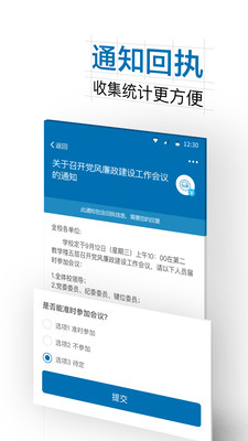 i鄭科