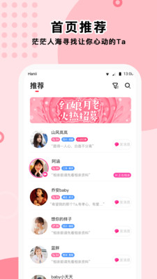 萌定