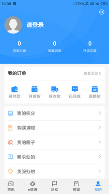 云讜寶
