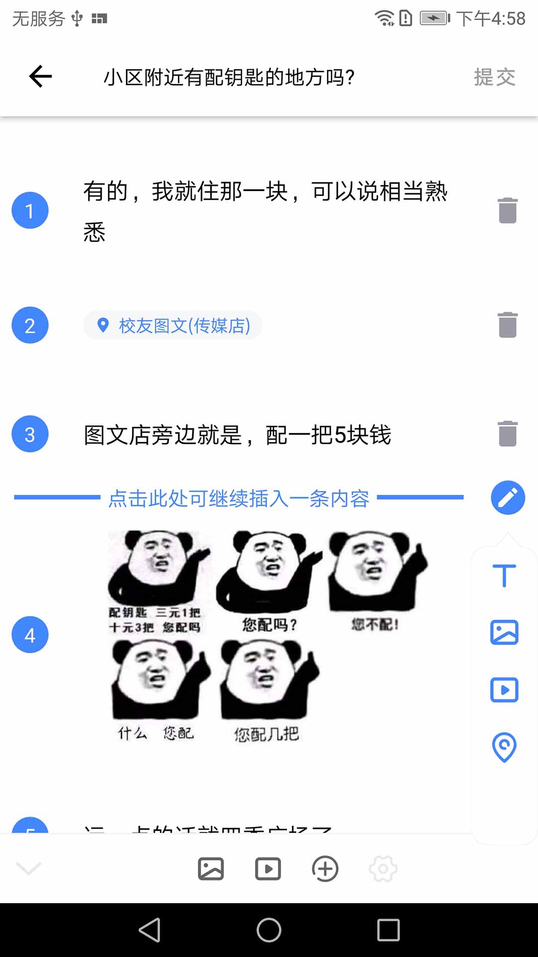 曼巴方圓