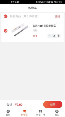 智選