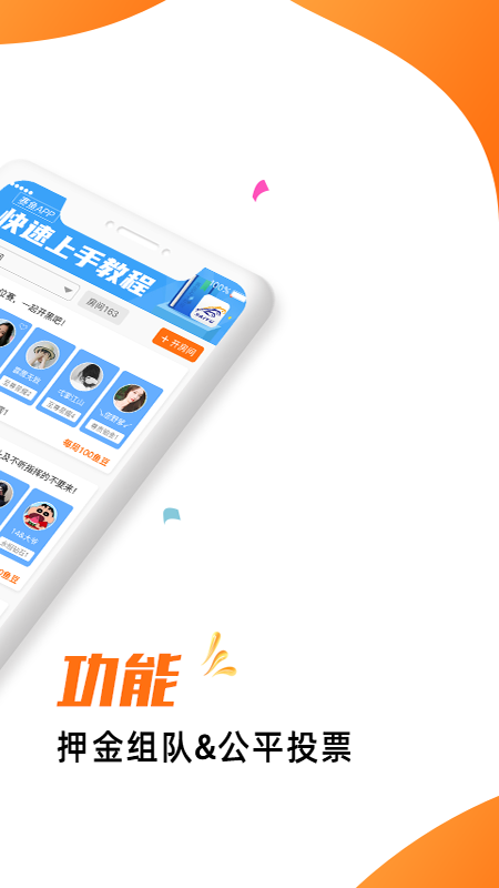 賽魚