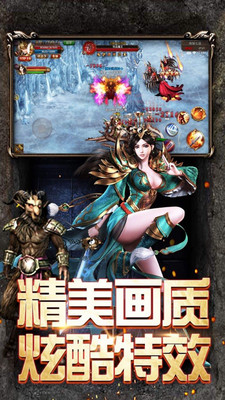 幻龍武將傳 小米版