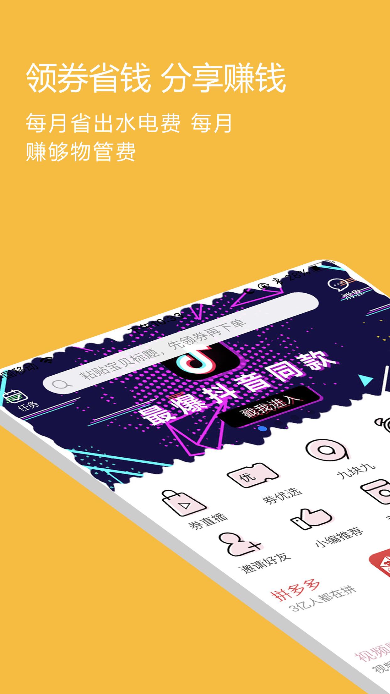 貓小密