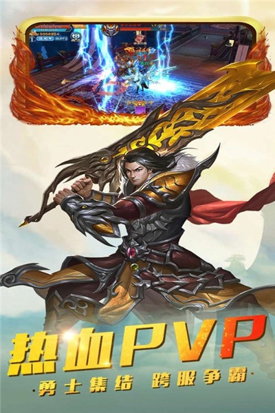 夢幻隋唐 小米版