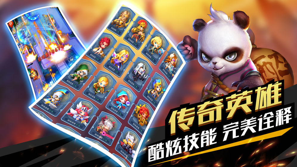 塔防紀元 測試版