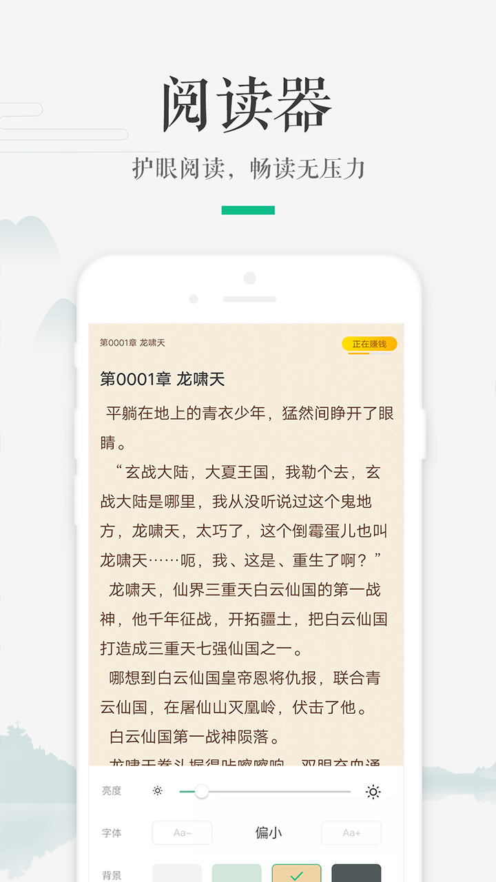 嗨讀
