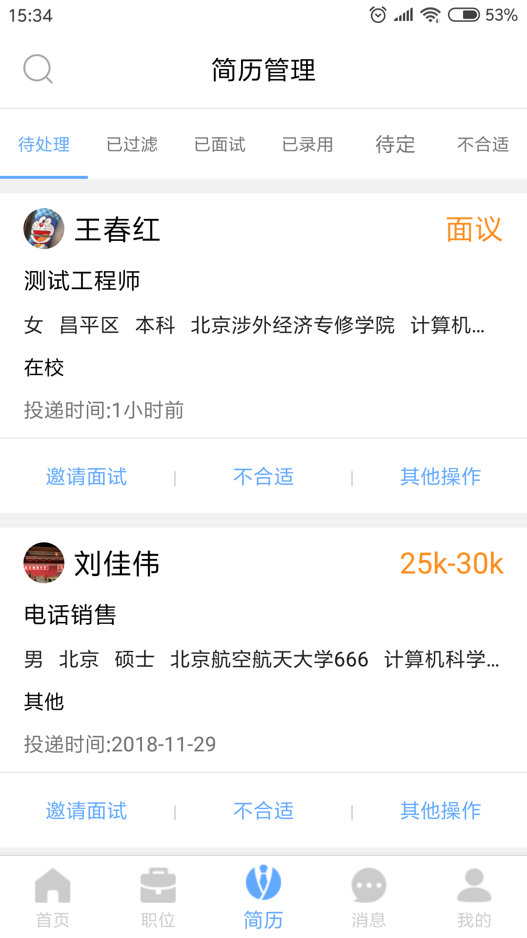 習(xí)成企業(yè)版