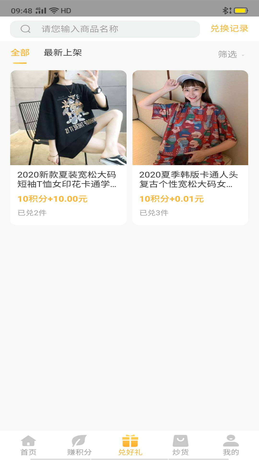 巨鑫