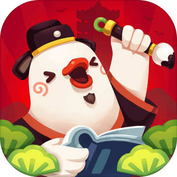 爆炒江湖 無限金幣玉璧版