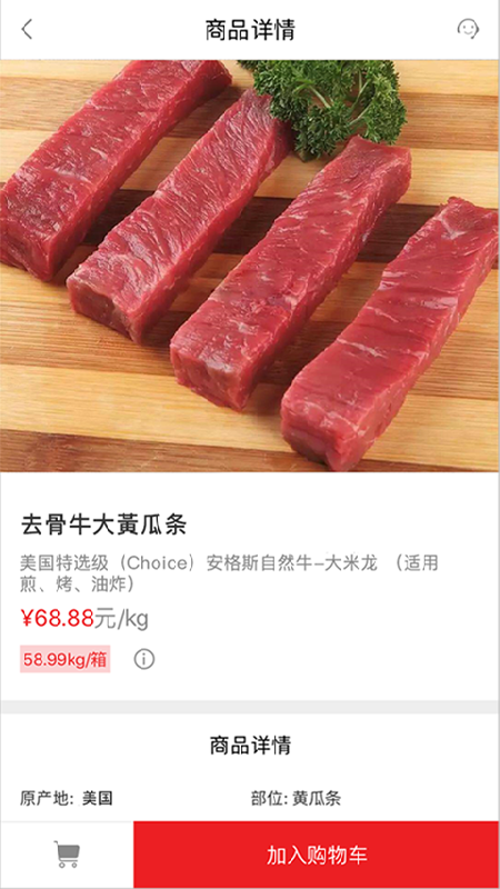 賽鮮