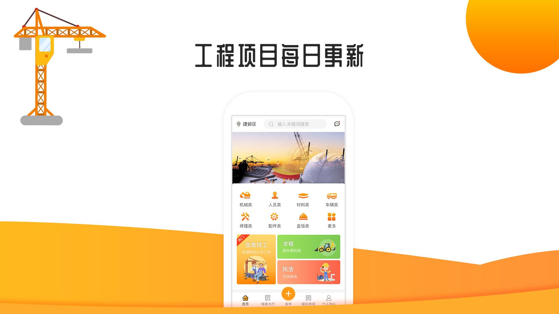 點(diǎn)點(diǎn)有活