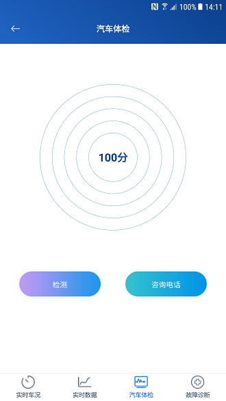 傳奇星