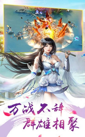 無極修仙錄