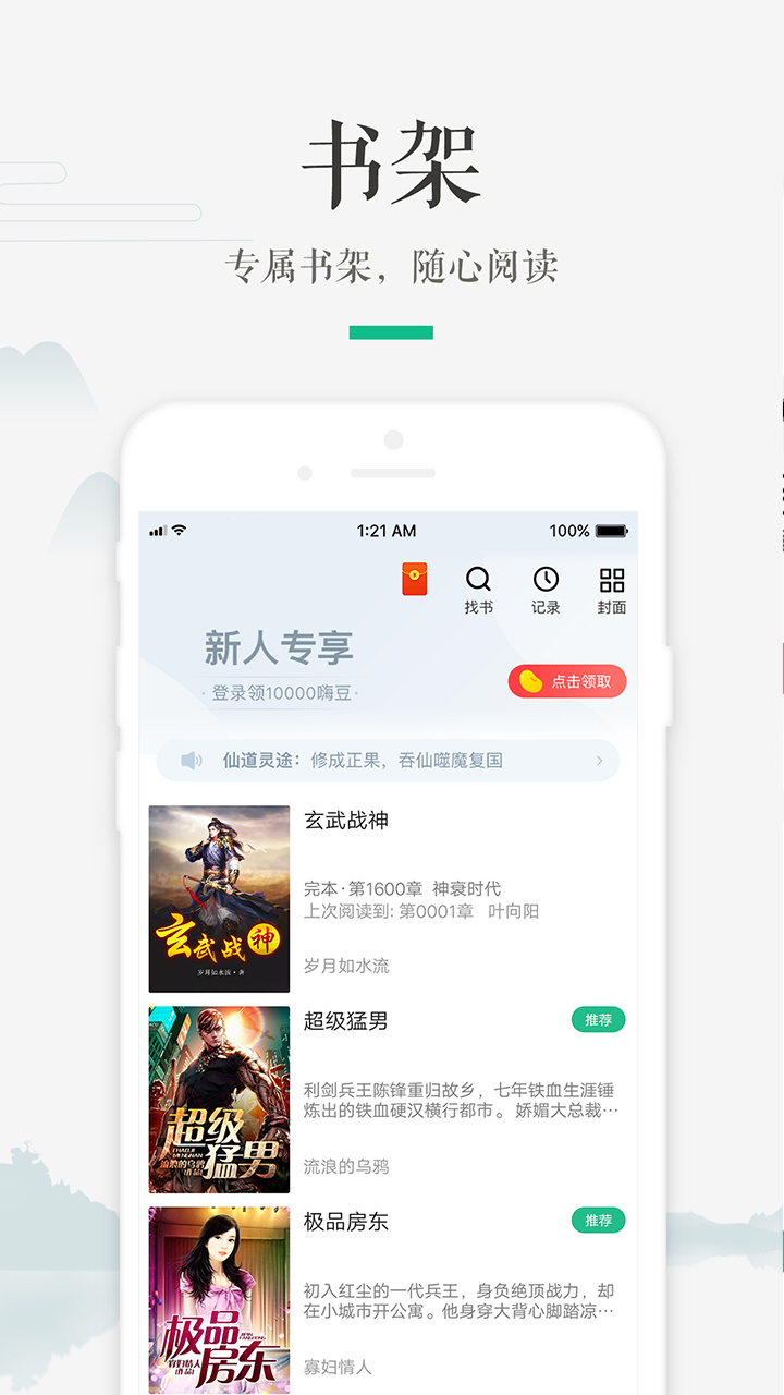 嗨讀