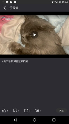 首語