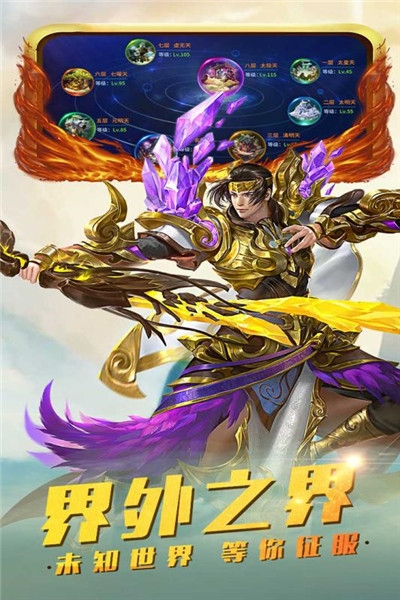 夢幻隋唐 小米版