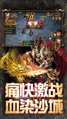 幻龍武將傳 小米版