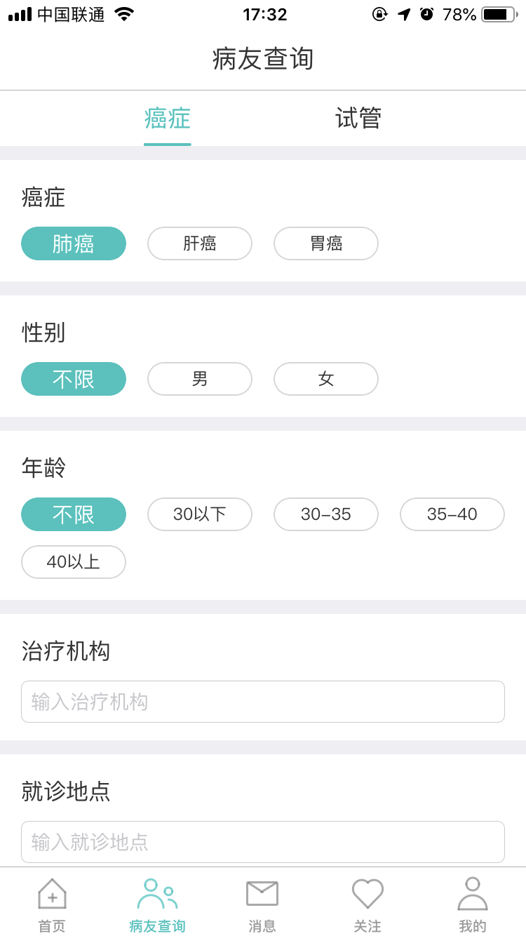 全球醫(yī)