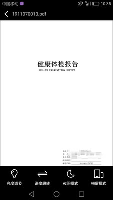 金普醫(yī)療掌上服務(wù)