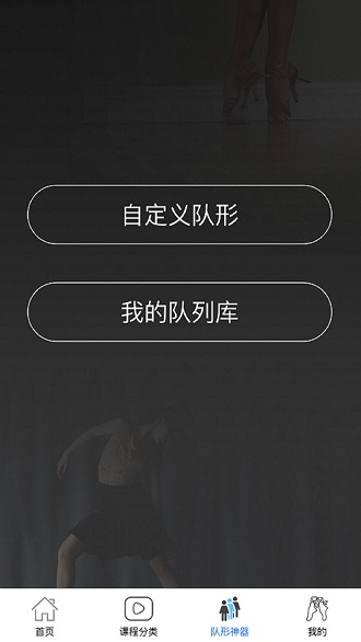 國標學