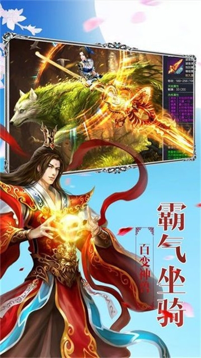 笑傲青云
