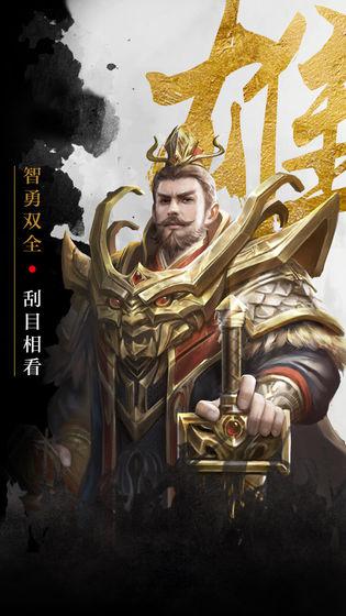 百龍霸業 無限元寶