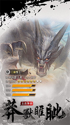 斬魔 小米版