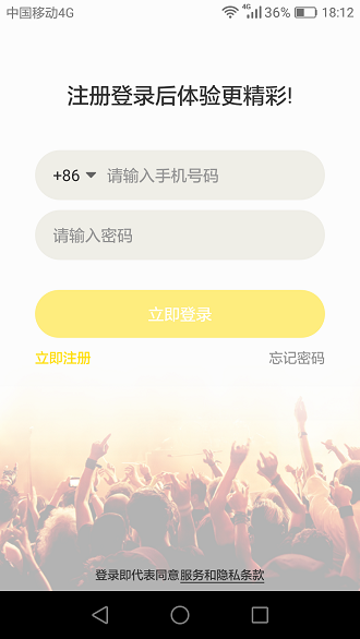 金嘴