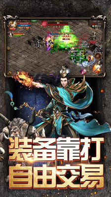 幻龍武將傳 小米版