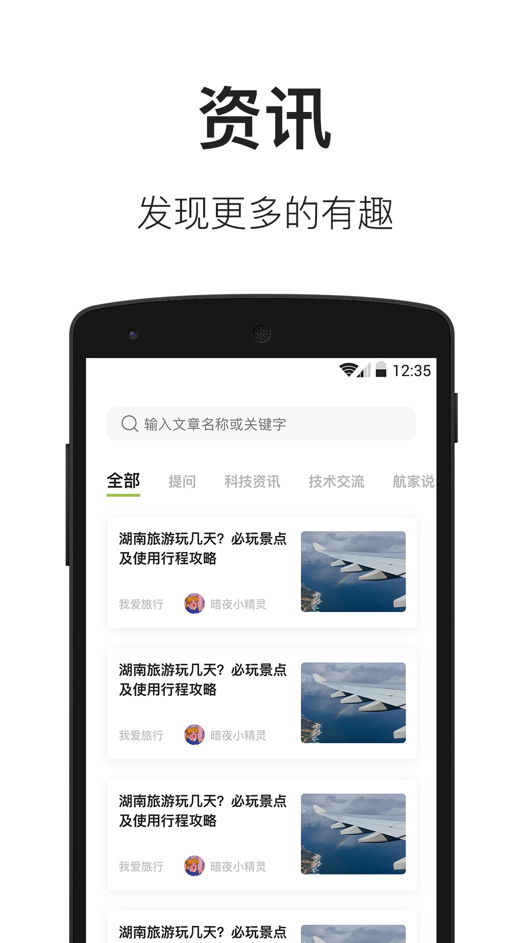 航拍網(wǎng)