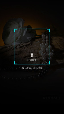 三九叫號(hào)系統(tǒng)