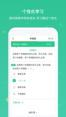 AWay學(xué)習(xí)