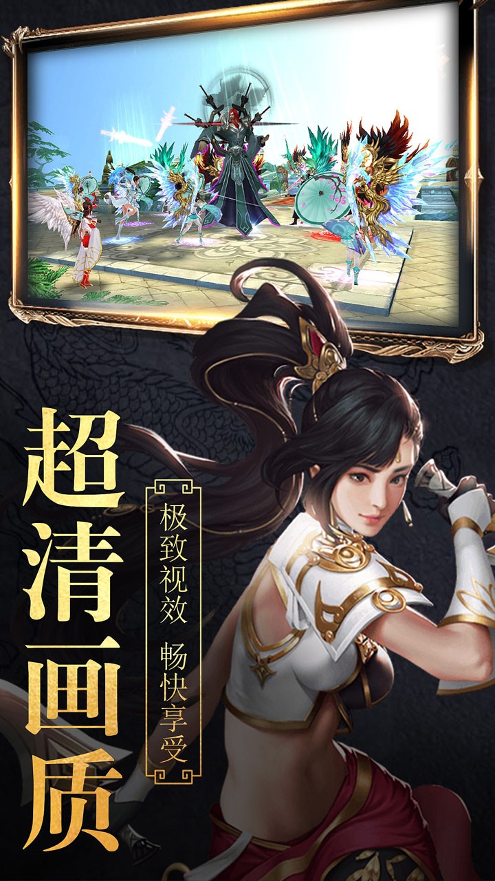 武林盟主online 果盤版
