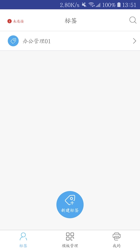 愛(ài)上簽