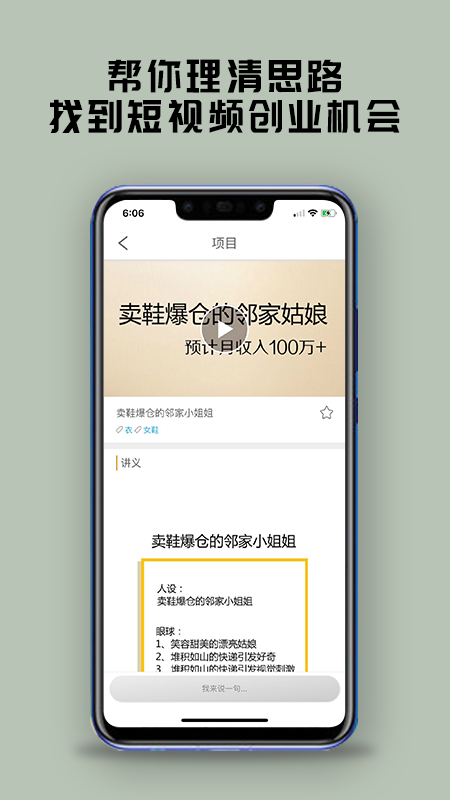 小金礦