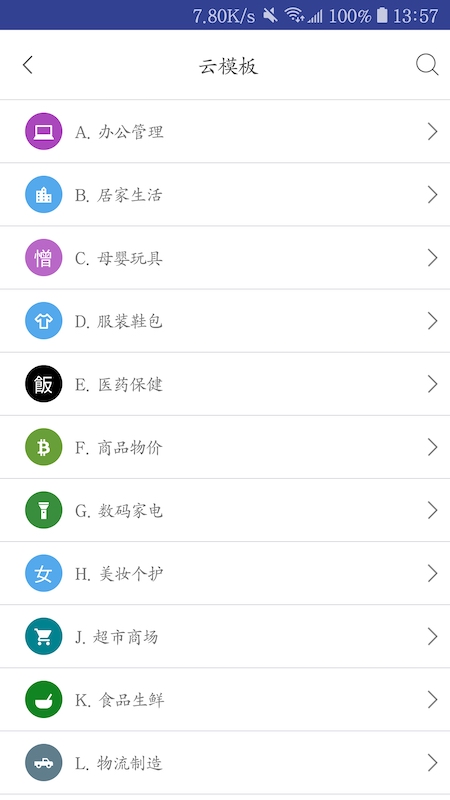 愛(ài)上簽