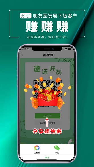 淘添購商城