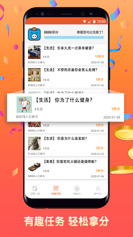 攢粒