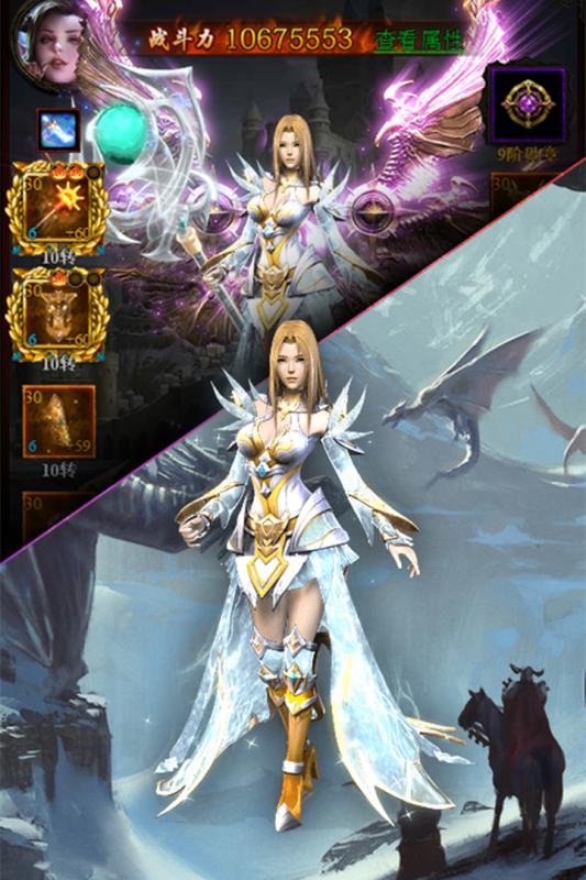 暗黑降魔錄