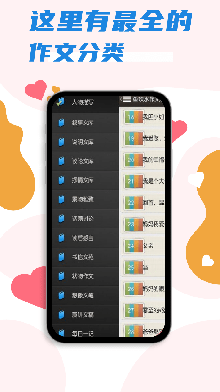 雨課堂app