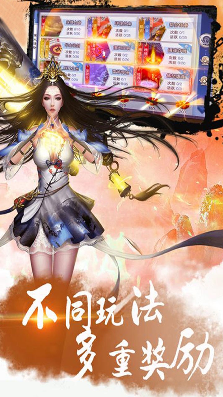 武林盟主online 果盤版