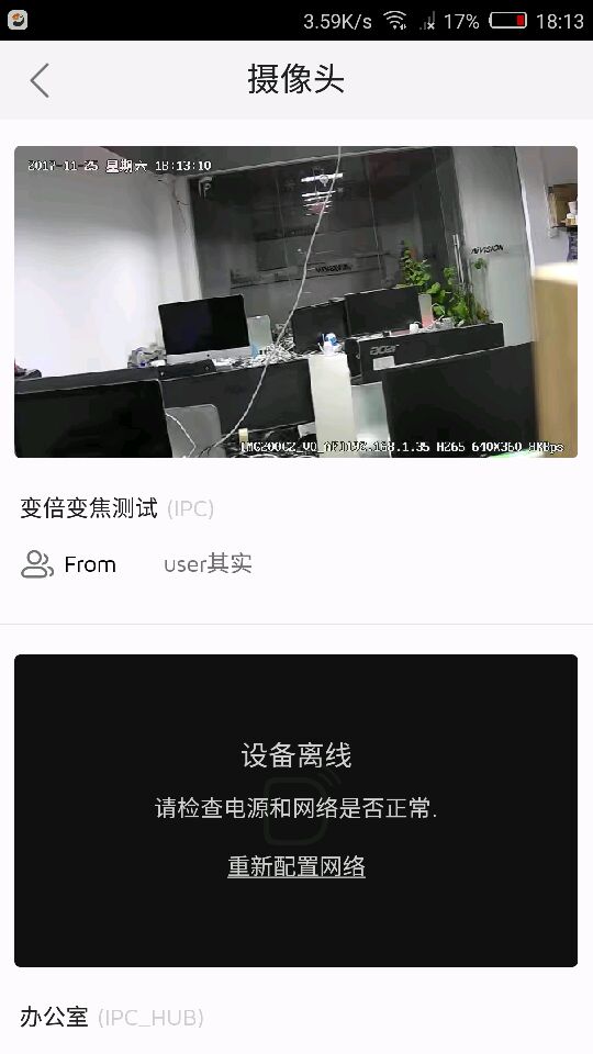 海雀門鈴
