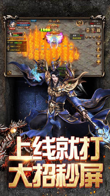 幻龍武將傳 小米版