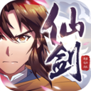 仙劍奇?zhèn)b傳移動版 網(wǎng)易版